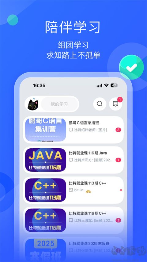 墨督督官方版
