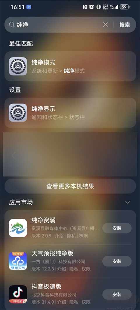 墨督督官方版