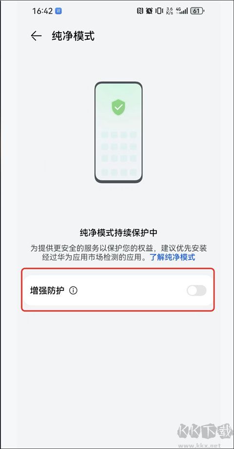 墨督督官方版