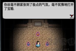 江湖风云录
