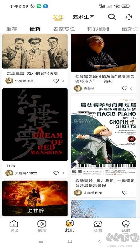 江苏大剧院