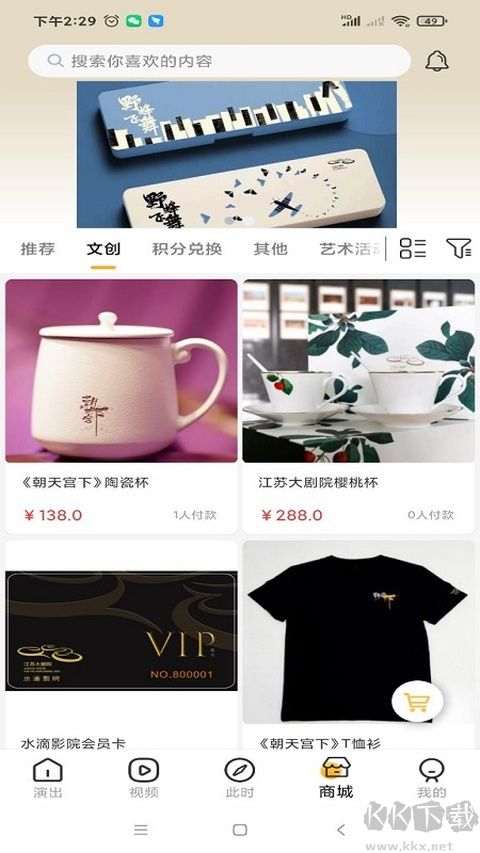 江苏大剧院