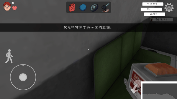 恐怖冰淇淋