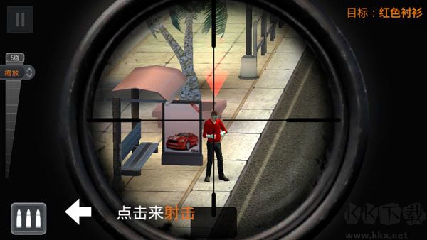 狙击行动代号猎鹰
