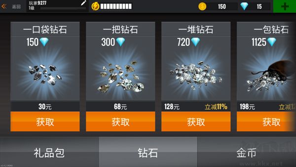 狙击行动代号猎鹰