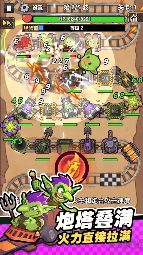 嘟嘟大冲锋游戏