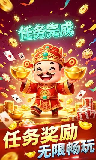 公社斗地主极速版