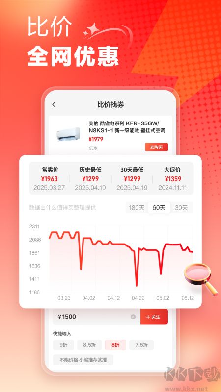 什么值得买