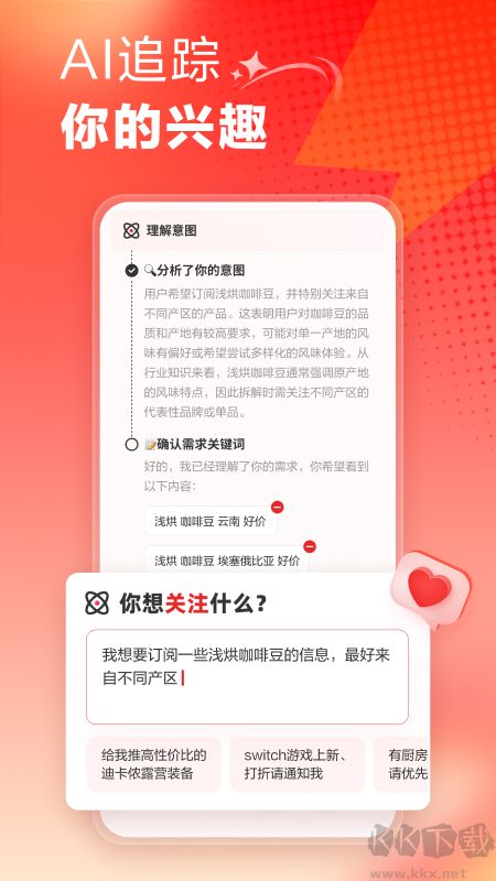 什么值得买