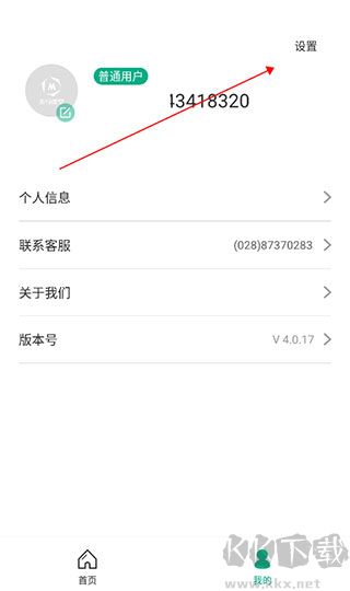 木马课堂官方版