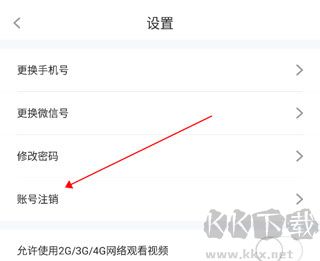 木马课堂官方版