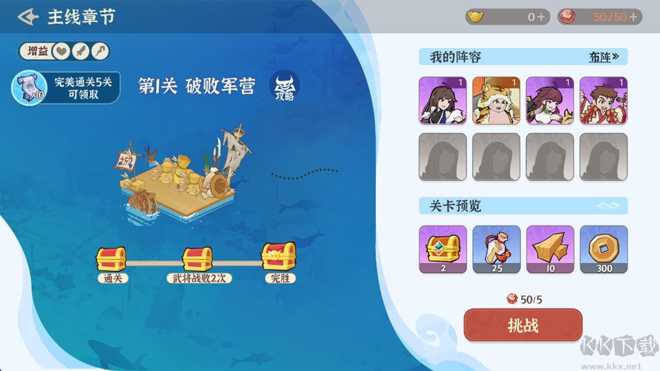 先生请出山