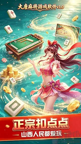 花瓣棋牌软件