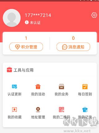 川工之家官方版
