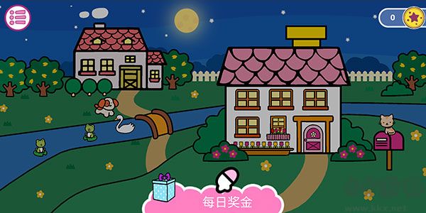 凯蒂猫晚安免费版