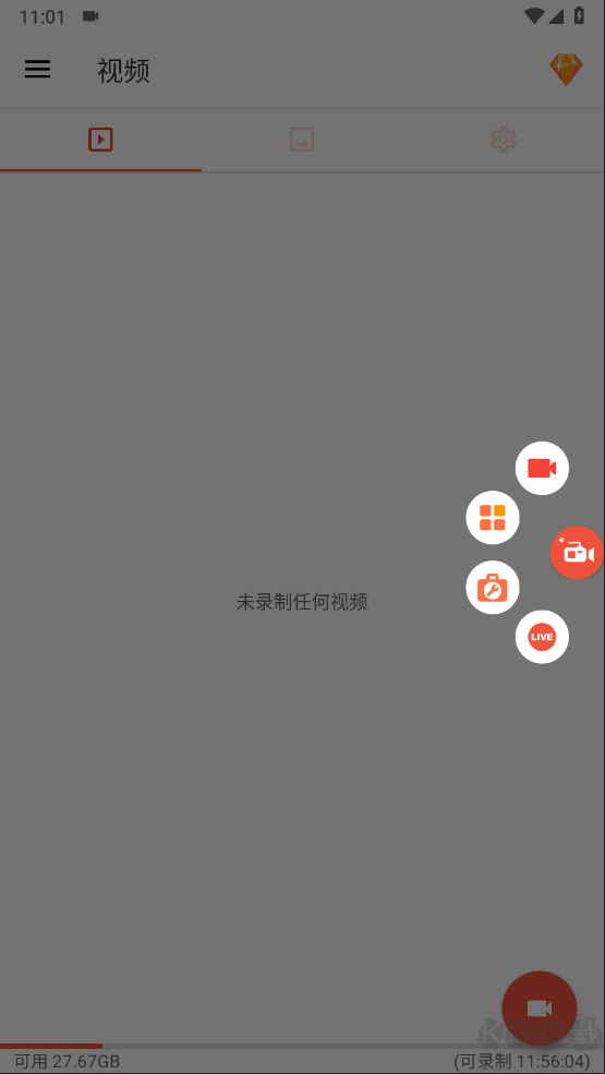 AZ Screen Recorder