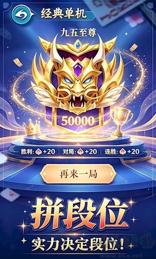 鸿途棋牌app