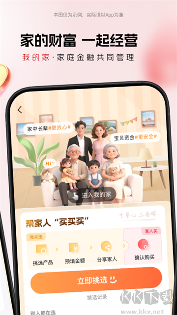 华夏银行安卓版