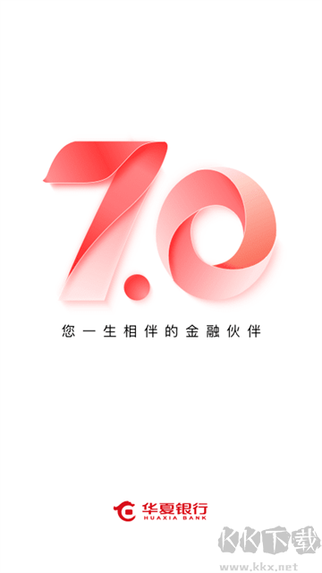 华夏银行安卓版