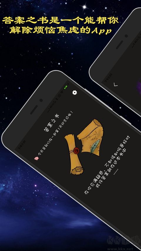 聚会真心话大冒险