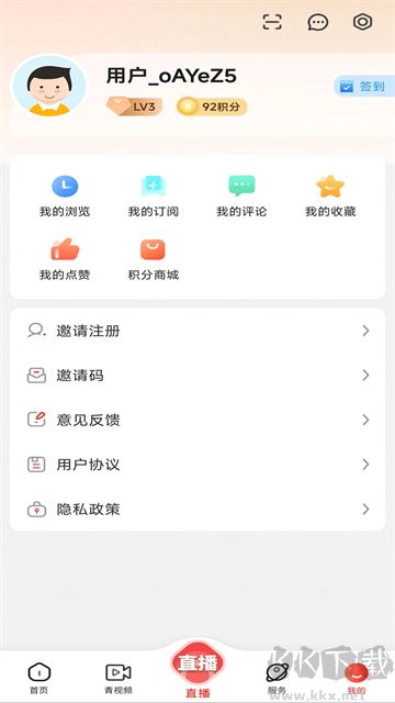 三江源官方版