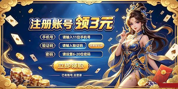 骏游斗地主版本大全