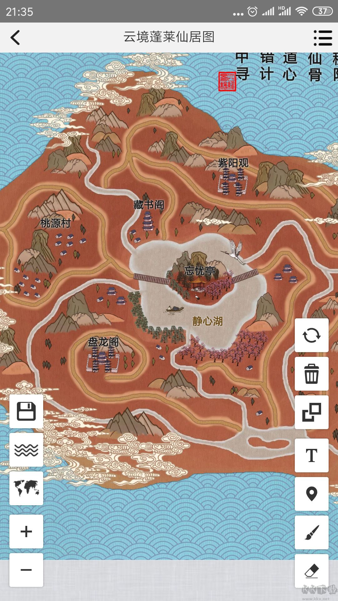 易制地图