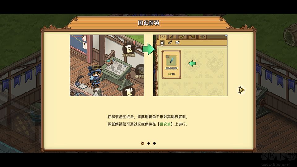 喵喵工坊