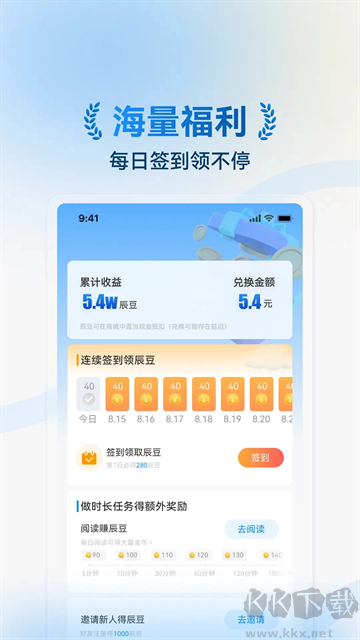 辰思小说