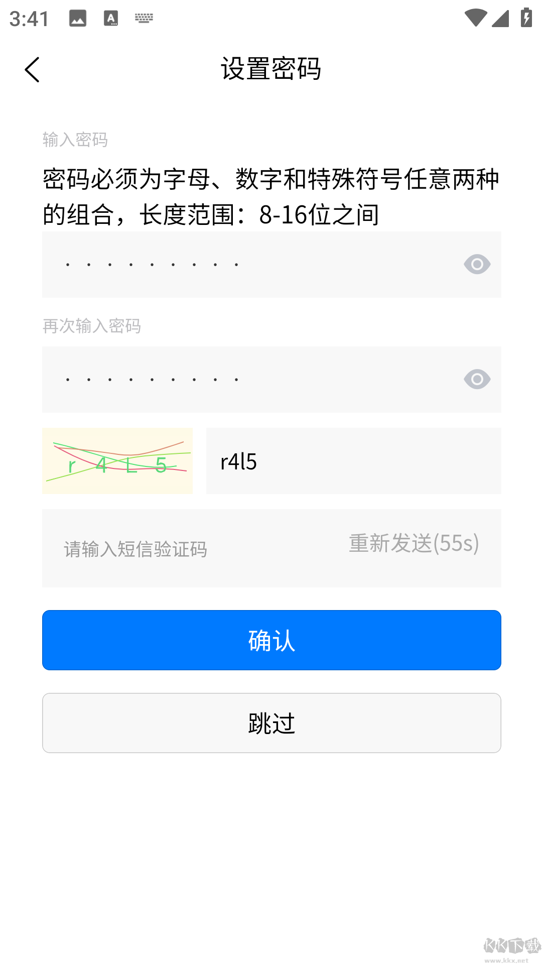 施工日志最新版