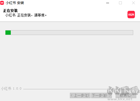 小红书电脑版