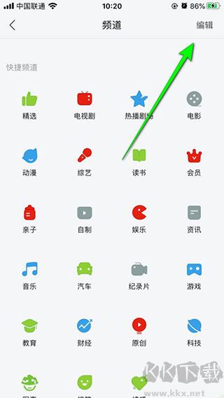 乐视视频
