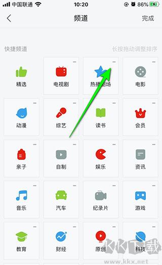 乐视视频