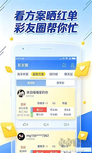 933时时彩1.0官方版