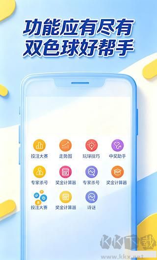 933时时彩1.0官方版