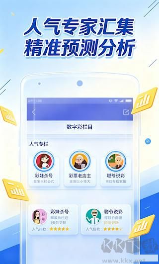 933时时彩1.0官方版