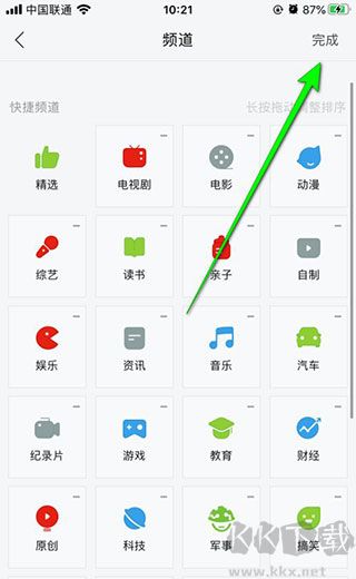 乐视视频