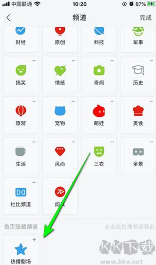 乐视视频