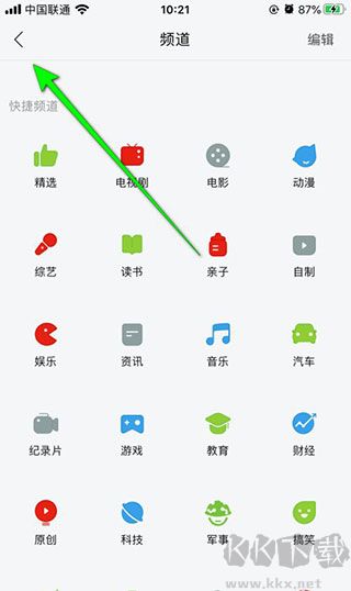 乐视视频