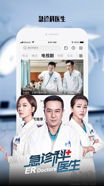 乐视视频免费版