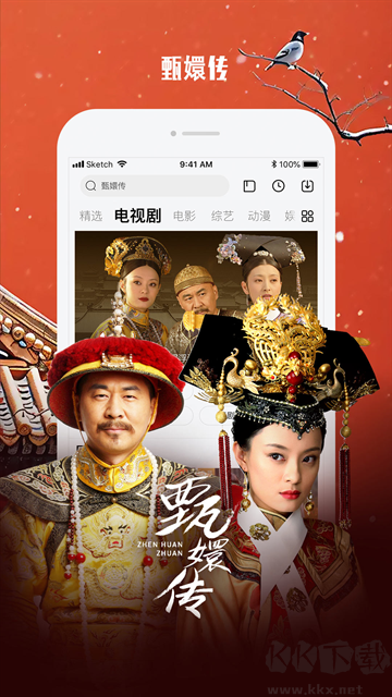 乐视视频免费版