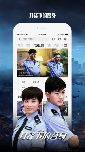 乐视视频免费版