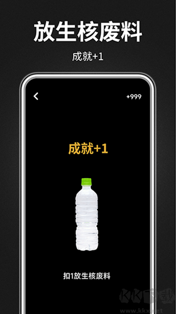木鱼静心助手