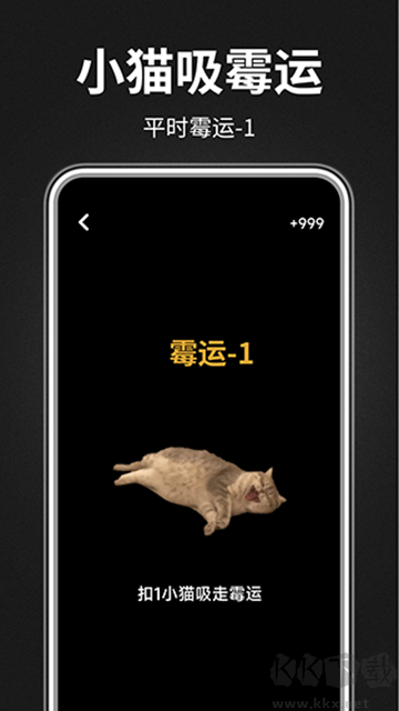 木鱼静心助手