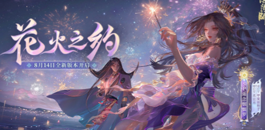 阴阳师版本大全-阴阳师游戏历史版本合集-阴阳师手游版本推荐下载