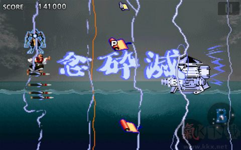战国之刃