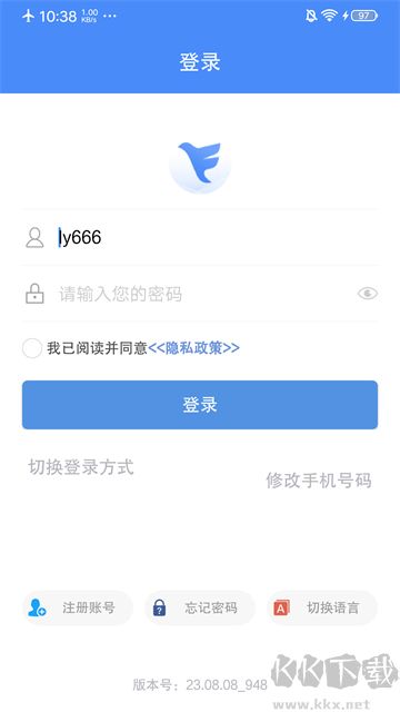 飞鸽互联官方版