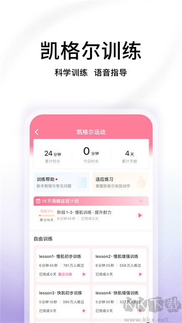 澜渟官方版