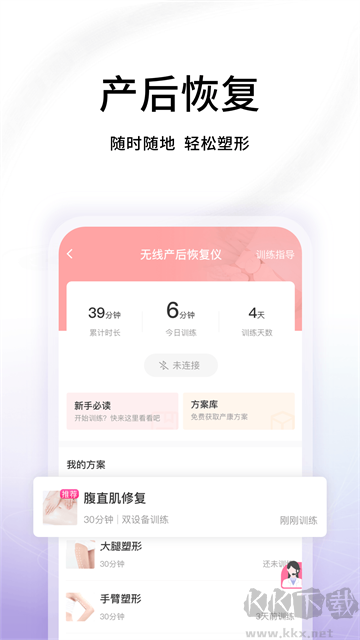 澜渟官方版