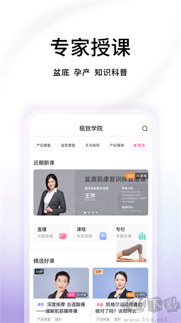 澜渟官方版